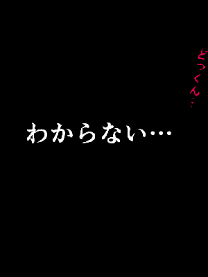 [サークルENZIN] 催眠浮気研究部 7_0107