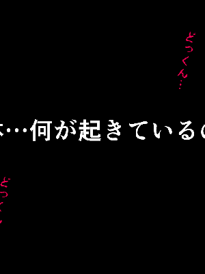 [サークルENZIN] 催眠浮気研究部 7_0108