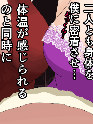 [サークルENZIN] 催眠浮気研究部 7_0124