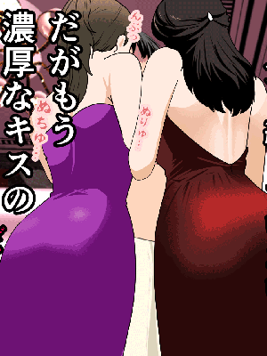 [サークルENZIN] 催眠浮気研究部 7_0134