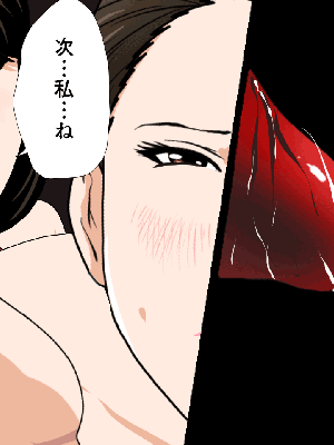[サークルENZIN] 催眠浮気研究部 7_0137