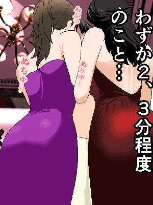 [サークルENZIN] 催眠浮気研究部 7_0152