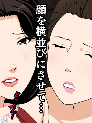 [サークルENZIN] 催眠浮気研究部 7_0161