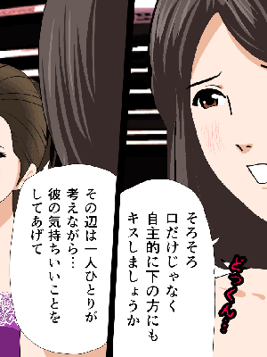 [サークルENZIN] 催眠浮気研究部 7_0177