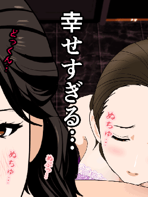 [サークルENZIN] 催眠浮気研究部 7_0194