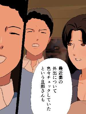 [サークルENZIN] 催眠浮気研究部 7_0205