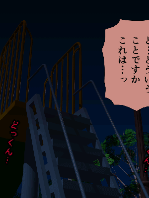 [サークルENZIN] 催眠浮気研究部 7_0210