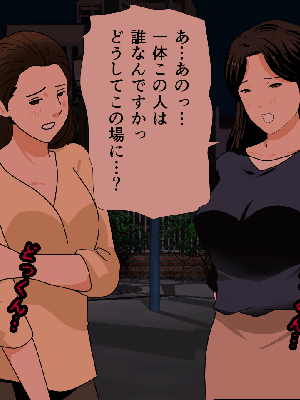 [サークルENZIN] 催眠浮気研究部 7_0211