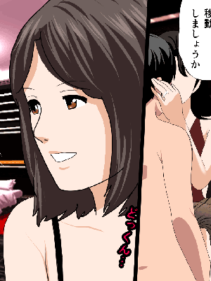 [サークルENZIN] 催眠浮気研究部 7_0216