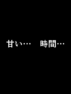 [サークルENZIN] 催眠浮気研究部 7_0218