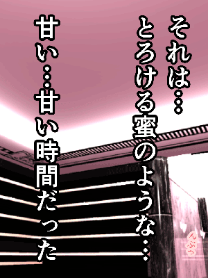 [サークルENZIN] 催眠浮気研究部 7_0219