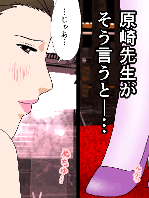 [サークルENZIN] 催眠浮気研究部 7_0221