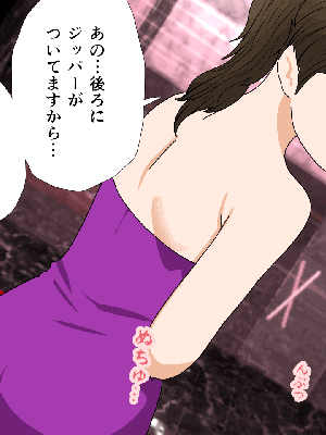 [サークルENZIN] 催眠浮気研究部 7_0222