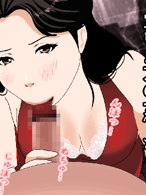 [サークルENZIN] 催眠浮気研究部 7_0225
