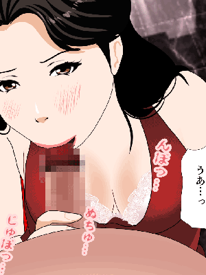 [サークルENZIN] 催眠浮気研究部 7_0233