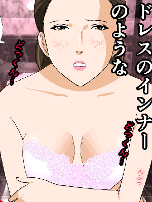 [サークルENZIN] 催眠浮気研究部 7_0240