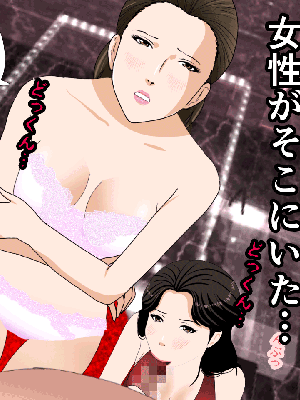[サークルENZIN] 催眠浮気研究部 7_0241