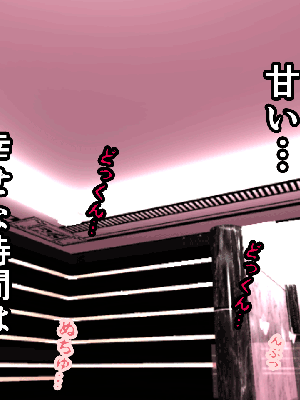 [サークルENZIN] 催眠浮気研究部 7_0247