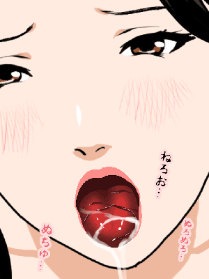 [サークルENZIN] 催眠浮気研究部 7_0271