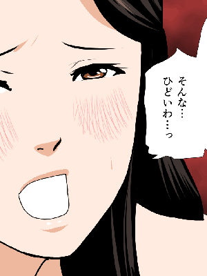 [サークルENZIN] 催眠浮気研究部 7_0363
