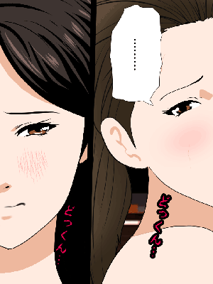 [サークルENZIN] 催眠浮気研究部 7_0367