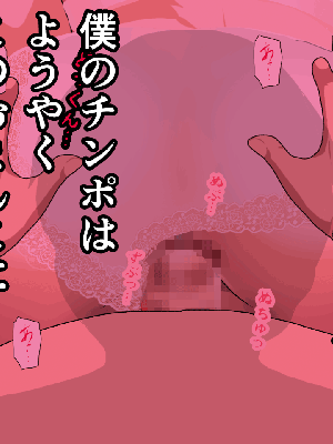 [サークルENZIN] 催眠浮気研究部 7_0398