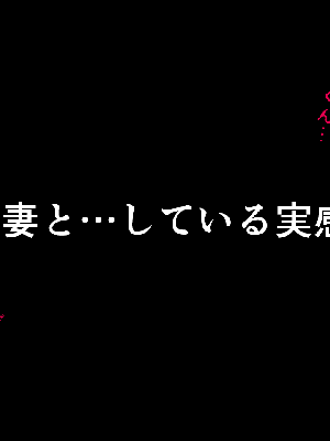 [サークルENZIN] 催眠浮気研究部 7_0437
