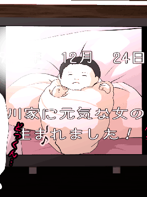 [サークルENZIN] 催眠浮気研究部 7_0457