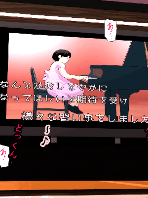 [サークルENZIN] 催眠浮気研究部 7_0464