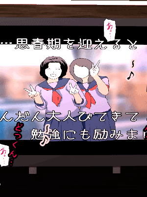 [サークルENZIN] 催眠浮気研究部 7_0467