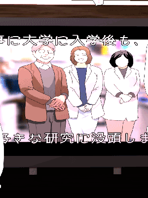 [サークルENZIN] 催眠浮気研究部 7_0471