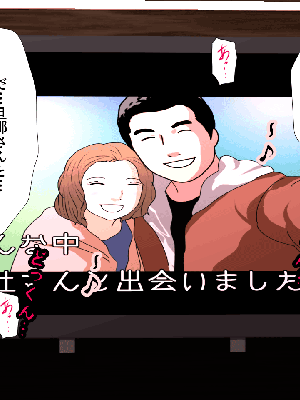 [サークルENZIN] 催眠浮気研究部 7_0473