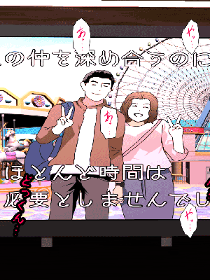 [サークルENZIN] 催眠浮気研究部 7_0477