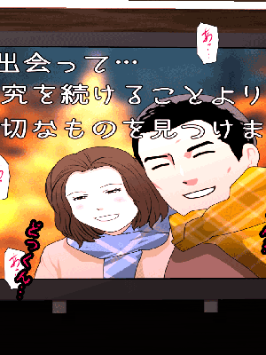 [サークルENZIN] 催眠浮気研究部 7_0479