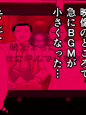 [サークルENZIN] 催眠浮気研究部 7_0485