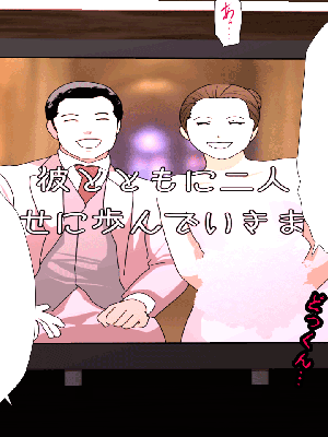 [サークルENZIN] 催眠浮気研究部 7_0490