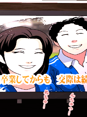 [サークルENZIN] 催眠浮気研究部 7_0584