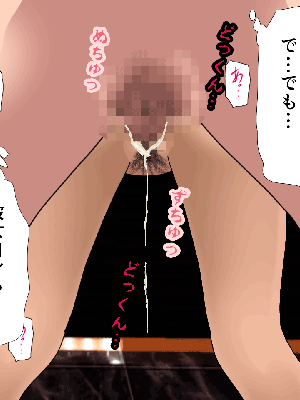 [サークルENZIN] 催眠浮気研究部 7_0675
