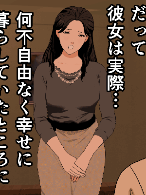 [サークルENZIN] 催眠浮気研究部 7_0677