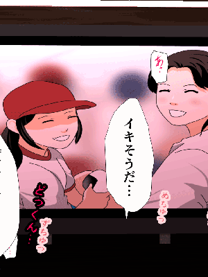 [サークルENZIN] 催眠浮気研究部 7_0689