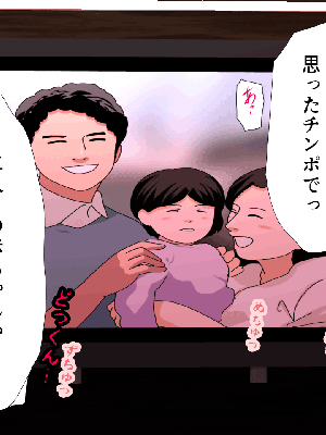 [サークルENZIN] 催眠浮気研究部 7_0691