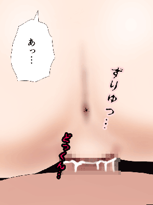 [サークルENZIN] 催眠浮気研究部 7_0695