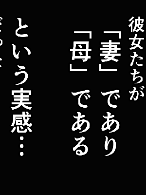 [サークルENZIN] 催眠浮気研究部 7_0708