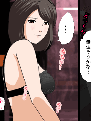 [サークルENZIN] 催眠浮気研究部 7_0759