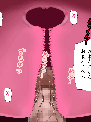 [サークルENZIN] 催眠浮気研究部 7_0772
