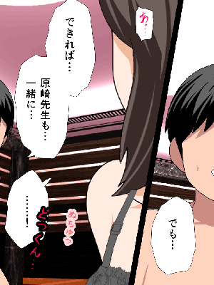 [サークルENZIN] 催眠浮気研究部 7_0781