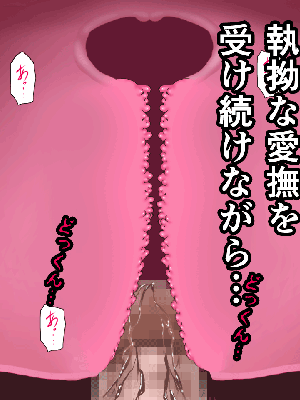 [サークルENZIN] 催眠浮気研究部 7_0833