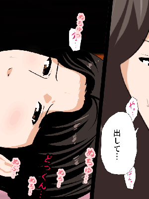 [サークルENZIN] 催眠浮気研究部 7_0849