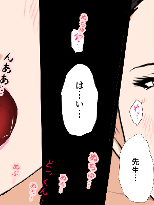 [サークルENZIN] 催眠浮気研究部 7_0850