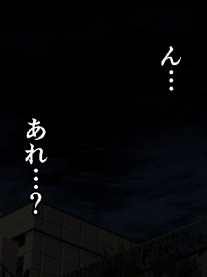 [サークルENZIN] 催眠浮気研究部 7_0941